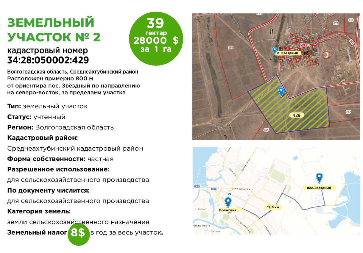 №2-2-ru